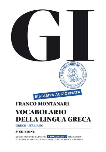 VOCABOLARIO DELLA LINGUA GRECA - copertina